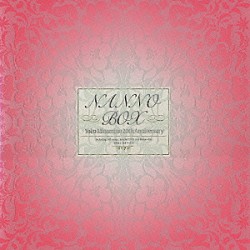 南野陽子「ＮＡＮＮＯ　ＢＯＸ　Ｙｏｋｏ　Ｍｉｎａｍｉｎｏ　２０ｔｈ　Ａｎｎｉｖｅｒｓａｒｙ」