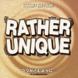 ＲＡＴＨＥＲ　ＵＮＩＱＵＥ「つつみ込むように…～Ｒ．Ｕ．ＷＲＡＰＰＩＮＧ～」