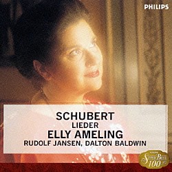 エリー・アーメリング ルドルフ・ヤンセン ダルトン・ボールドウィン「ます、アヴェ・マリア／シューベルト：歌曲集」