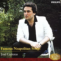 ホセ・カレーラス エドゥアルト・ミュラー イギリス室内管弦楽団「オ・ソレ・ミオ／ナポリ民謡集」