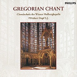 ウィーン・ホーフブルクカペルレ・コーラルスコラ フーベルト・ドップ「グレゴリオ聖歌集」