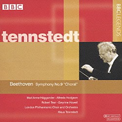 クラウス・テンシュテット マリ・アンネ・ヘガンデル アルフリーダ・ホシズン ロバート・ティアー グウィン・ハウエル ロンドン・フィルハーモニー管弦楽団 ロンドン・フィルハーモニー合唱団「ベートーヴェン：交響曲第９番ニ短調「合唱」」