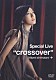 島谷ひとみ「Ｓｐｅｃｉａｌ　Ｌｉｖｅ　“ｃｒｏｓｓｏｖｅｒ”」