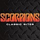 スコーピオンズ「スコーピオンズ」