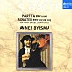アンナー・ビルスマ「チェロ・ピッコロ～パルティータ＆ソナタ」