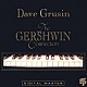 デイヴ・グルーシン サル・マーケス チック・コリア ドン・グルーシン ゲイリー・バートン リー・リトナー ジョン・パティトゥッチ デイヴ・ウェックル「ガーシュウィン・コネクション」