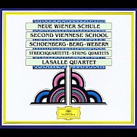 ラサール弦楽四重奏団「 シェーンベルク～ベルク～ヴェーベルン：新ヴィーン楽派の弦楽四重奏曲集」
