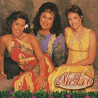 ナレオ「 アイ・ミス・ユー・マイ・ハワイ」