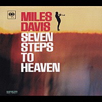 マイルス・デイヴィス「 セヴン・ステップス・トゥ・ヘヴン＋２」