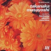 高中正義「 高中正義　ｓｕｐｒｅｍｅ　ｃｏｌｌｅｃｔｉｏｎ　Ｓｅｌｅｃｔｅｄ　ｂｙ　Ｆａｎｔａｓｔｉｃ　Ｐｌａｓｔｉｃ　Ｍａｃｈｉｎｅ」