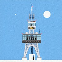 ｎｏｂｏｄｙｋｎｏｗｓ＋「 エル・ミラドール～展望台の唄～」