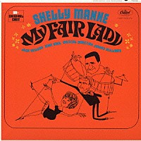 シェリー・マン「 マイ・フェア・レディ」