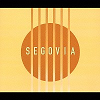 アンドレス・セゴヴィア「 ≪セゴビア・コレクション≫」