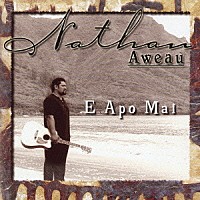 ネイサン・アウェアウ「 エ・アポ・マイ」