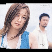 Ｄｏ　Ａｓ　Ｉｎｆｉｎｉｔｙ「 ＴＡＯ」
