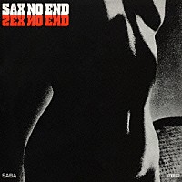 クラーク＝ボラン・ビッグ・バンド「 サックス・ノー・エンド」