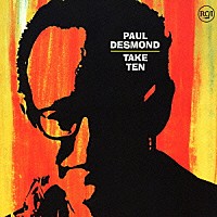 ポール・デスモンド「 テイク・テン」