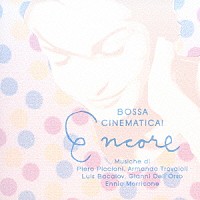 （オムニバス）「 ＢＯＳＳＡ　ＣＩＮＥＭＡＴＩＣＡ！　ＥＮＣＯＲＥ」