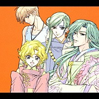 （アニメーション）「 遙かなる時空の中で　～八葉抄～　ヴォーカル・コレクション」