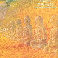 カルロス・サンタナ「 ワンネス」