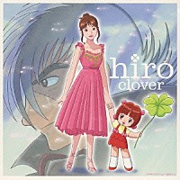 ｈｉｒｏ「 ｃｌｏｖｅｒ」