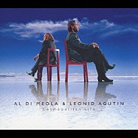 アル・ディ・メオラ＆レオニード・アグーチン「 コスモポリタン・ライフ」