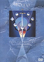 トト「 コンプリート・ビデオ・コレクション」