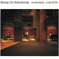 Ｓｋｏｏｐ　Ｏｎ　Ｓｏｍｅｂｏｄｙ「 ｕｎｄｒｅｓｓｅｄ　～ｃｌｕｂ　ＳＯＳ～」