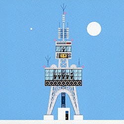 ｎｏｂｏｄｙｋｎｏｗｓ＋「エル・ミラドール～展望台の唄～」