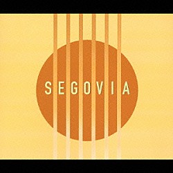 アンドレス・セゴヴィア シンフォニー・オブ・ジ・エア エンリケ・ホルダ「≪セゴビア・コレクション≫」