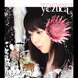 ｙｏｚｕｃａ＊「サクライロノキセツ」