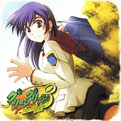 佐藤裕美「ハローグッバイ」