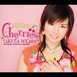 野川さくら「キャラクター＆テーマソングベスト　Ｃｈｅｒｒｉｅｓ」
