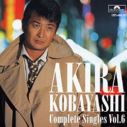 小林旭「小林旭　コンプリートシングルズ　Ｖｏｌ．６　アキラ」