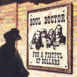 ソウル・ドクター「フォー・ア・フィストフル・オヴ・ダラーズ」