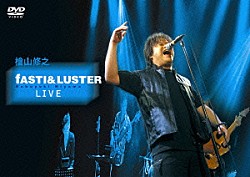 檜山修之 斎賀みつき「ライヴＤＶＤ「ｆａｓｔｉ＆Ｌｕｓｔｅｒ檜山修之」」
