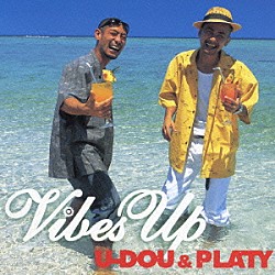 Ｕ－ＤＯＵ　＆　ＰＬＡＴＹ「Ｖｉｂｅｓ　Ｕｐ」