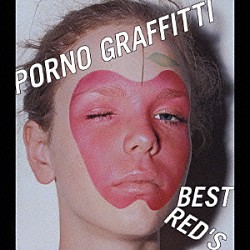 ポルノグラフィティ「ＰＯＲＮＯ　ＧＲＡＦＦＩＴＴＩ　ＢＥＳＴ　ＲＥＤ’Ｓ」