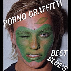 ポルノグラフィティ「ＰＯＲＮＯ　ＧＲＡＦＦＩＴＴＩ　ＢＥＳＴ　ＢＬＵＥ’Ｓ」
