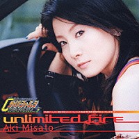 美郷あき「 ＵＮＬＩＭＩＴＥＤ　ＦＩＲＥ」