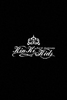 ＫｉｎＫｉ　Ｋｉｄｓ「 ＫｉｎＫｉ　Ｋｉｄｓ　Ｄｏｍｅ　Ｔｏｕｒ　２００４－２００５　－Ｆｏｎｔ　Ｄｅ　Ａｎｎｉｖｅｒｓａｒｙ．－」