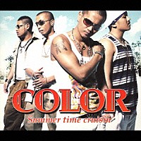 ＣＯＬＯＲ「 Ｓｕｍｍｅｒ　ｔｉｍｅ　ｃｒｕｉｓｉｎ’」