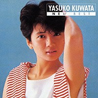 桑田靖子「 ＮＥＷ　ＢＥＳＴ　１５００　桑田靖子」