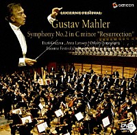 クラウディオ・アバド「 マーラー：交響曲第２番ハ短調「復活」」