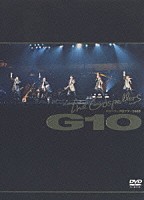 ゴスペラーズ「 ゴスペラーズ坂ツアー２００５　Ｇ１０」