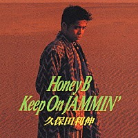 久保田利伸「 Ｈｏｎｅｙ　Ｂ　／　Ｋｅｅｐ　Ｏｎ　ＪＡＭＭＩＮ’」
