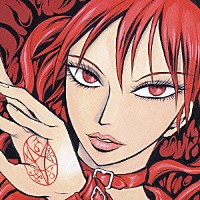 （ドラマＣＤ）「 ドラマＣＤ　ゾンビ屋れい子」