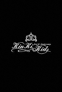 ＫｉｎＫｉ　Ｋｉｄｓ 「ＫｉｎＫｉ　Ｋｉｄｓ　Ｄｏｍｅ　Ｔｏｕｒ　２００４－２００５　－Ｆｏｎｔ　Ｄｅ　Ａｎｎｉｖｅｒｓａｒｙ．－」