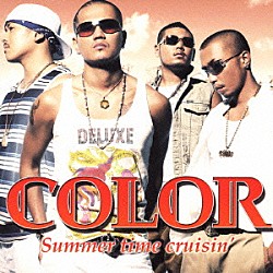ＣＯＬＯＲ「Ｓｕｍｍｅｒ　ｔｉｍｅ　ｃｒｕｉｓｉｎ’」