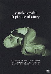 尾崎豊「６　Ｐｉｅｃｅｓ　Ｏｆ　Ｓｔｏｒｙ」